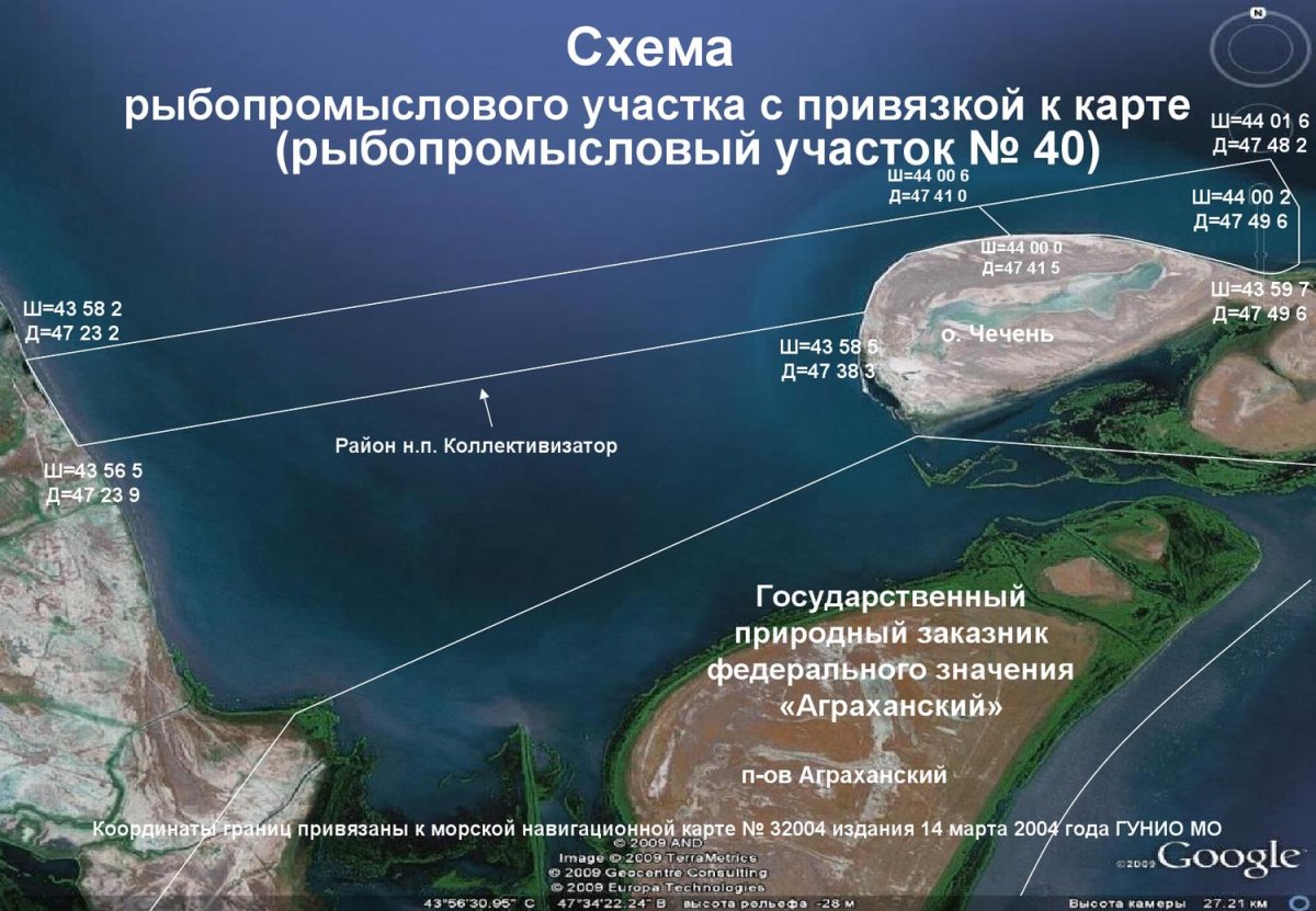 Остров Чечень в Каспийском
