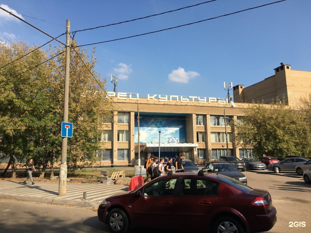 Дворец культуры МАИ