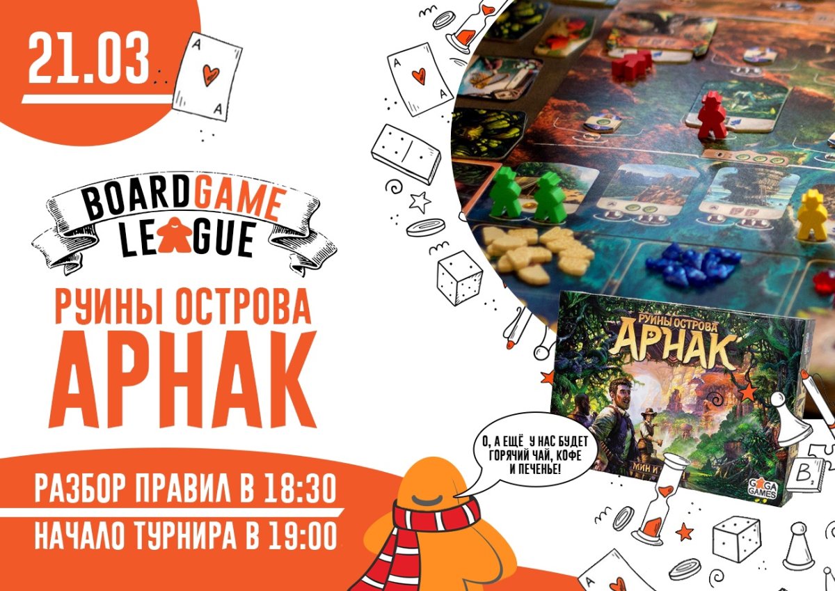 "Хит! Карты" Gaga games настольная игра