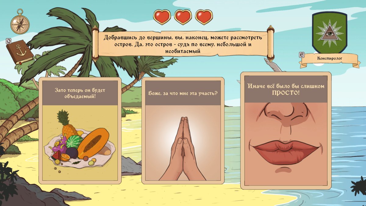 Feral Island game