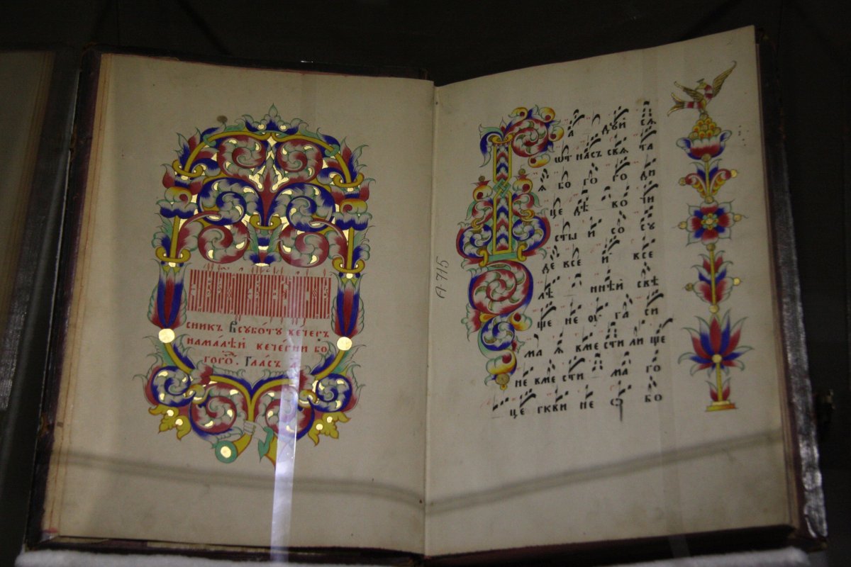 Гуслицкая книжная роспись